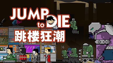 Jump To Die!! Game