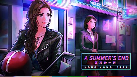 A Summer's End - Hong Kong 1986