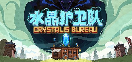 Crystalis Bureau Game