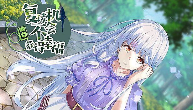 Buy Fairy Comedy：A Love Hard To Find