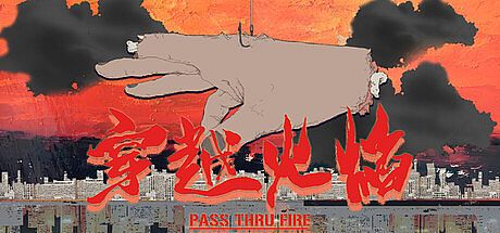 Pass Thru Fire Game