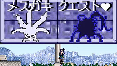 Bitch demon twins Game