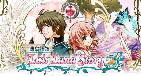 Lair Land Story Game