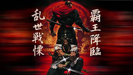 ACA NEOGEO NINJA MASTER'S Game