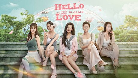 Hello Love: 18 Again Game