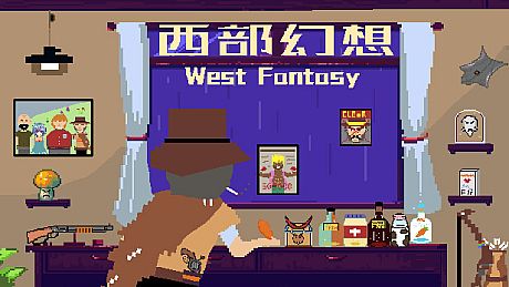 西部幻想 WestFantasy Game