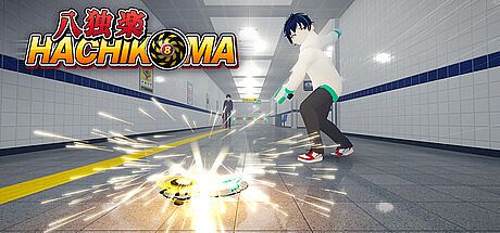 HACHIKOMA: Underground Stadium No. 8 Game