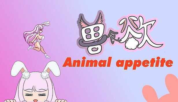Buy 兽食欲Animal appetite