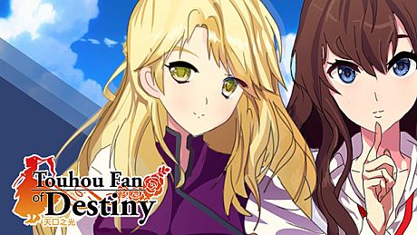 天风之光 ~ Touhou Fan of Destiny Game