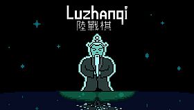 Luzhanqi