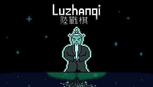 Luzhanqi