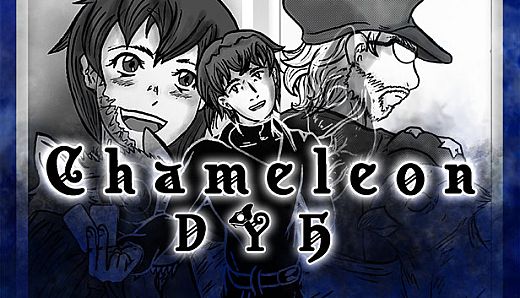 Chameleon - DYH