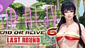 [Revival] Hot Summer Costume - Nyotengu