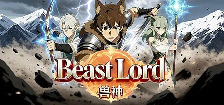 兽神 Game
