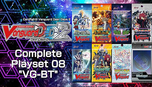 Cardfight!! Vanguard DD 2:Complete Playset 08 "VG-BT"