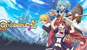 Croixleur Sigma