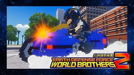 BRB, Freebike Ranger (EDF5) Joins the Fight DLC