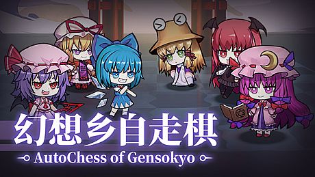 AutoChess of Gensokyo Game