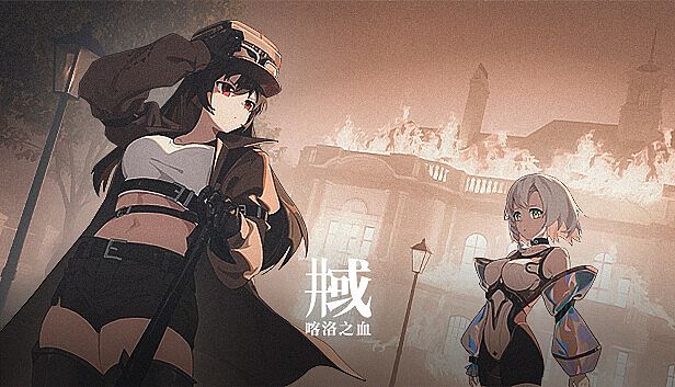 Buy The World Well: Blood of Caro