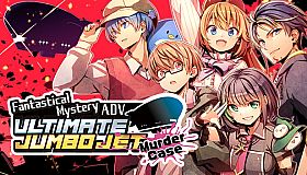 Fantastical Mystery ADV : Ultimate Jumbo Jet Murder Case