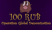Kup 100 RUB: Operation Global Denomination na PC