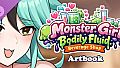 Monster Girl Bodily Fluid Beverage Shop - Artbook