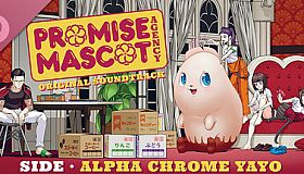 Promise Mascot Agency Soundtrack - Side Alpha Chrome Yayo