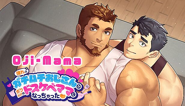 Buy Oji-Mama/憧れのガチムチおじさんがボクだけのドスケベママになっちゃった❤