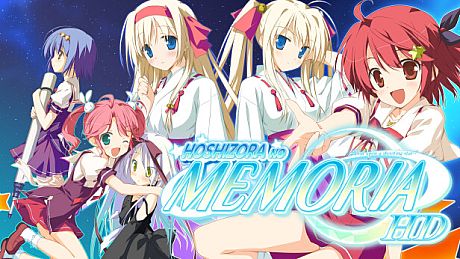 Hoshizora no Memoria -Wish upon a Shooting Star- HD Game