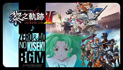 The Legend of Heroes: Kuro no Kiseki Ⅱ -CRIMSON SiN- Zero no Kiseki & Ao no Kiseki BGM Set