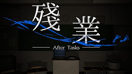 After Tasks Game