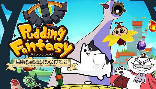 Pudding Fantasy: Tales of Go and Magic - Chapter 1