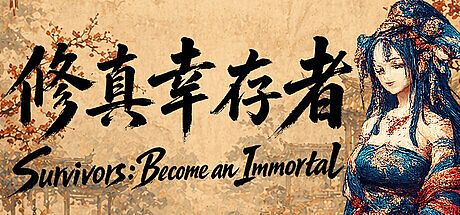 Survivors: Become an Immortal