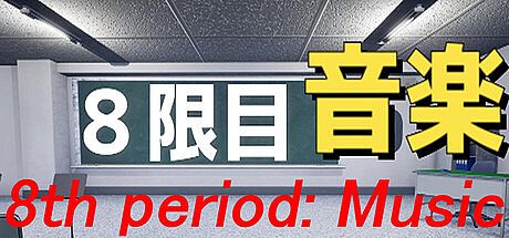 8th period: Music Game