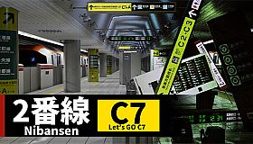 2番線 | Nibansen