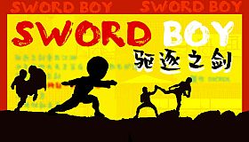 SwordBoy