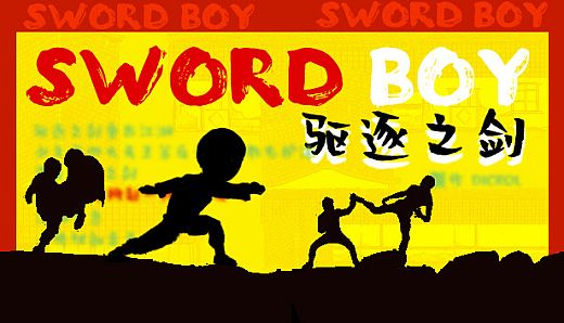 SwordBoy