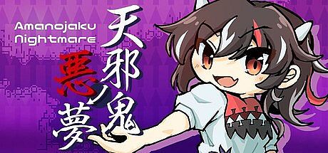 Amanojaku Nightmare