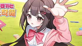 Someday Youll Get There(언젠가는 도착해)