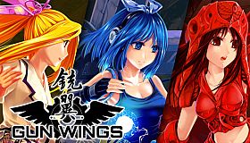 Gun Wings