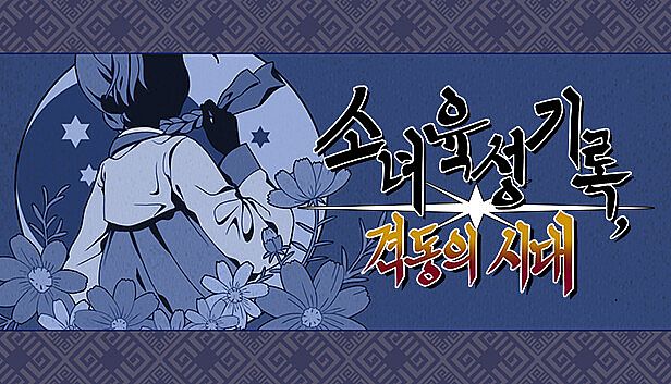 Buy Notes of the Young Lady: In Turbulent Times