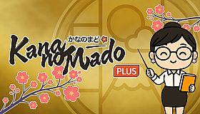 Kana no Mado - Plus