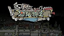 Kup StarLords na PC