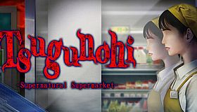 Tsugunohi -Supernatural Supermarket-