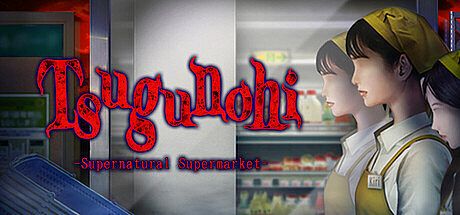 Tsugunohi -Supernatural Supermarket- Game