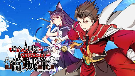 Become Castellane in Another World Game