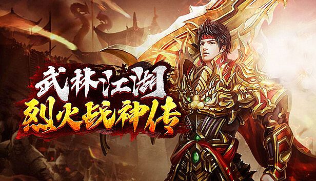 Buy Martial arts-God of War