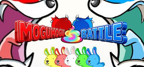 MOGUMOGU! POOP BATTLE Game