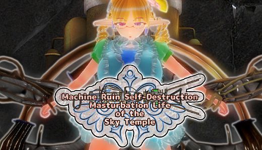 Machine Ruin Self-Destruction Masturbation Life of the Sky Temple