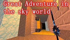 Great Adventure in the World of Sky